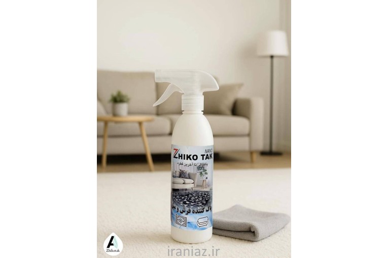 پاک کننده فرش و مبل ژیکوتک
