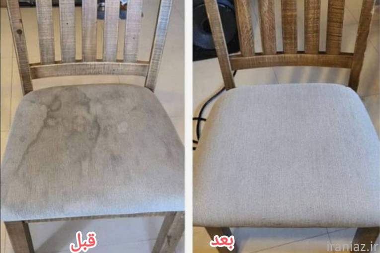 پاک کننده فرش و مبل ژیکوتک