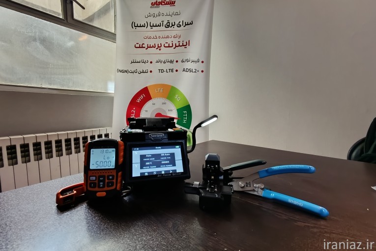 فیوژن فیبر نوری در اصفهان