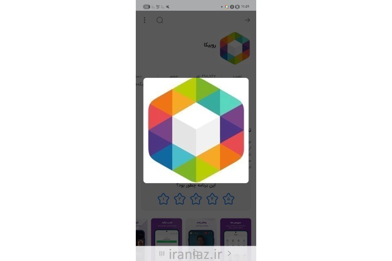 اکانت مجازی روبیکا 