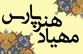 جعبه سازی و کارتن سازی