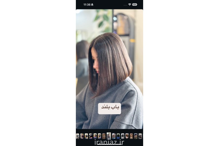 کوتاهی مو رایگان ( مدل وولف کات و باب )