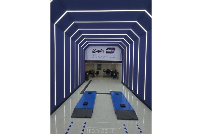  کارشناسی خودرو اتواسکن