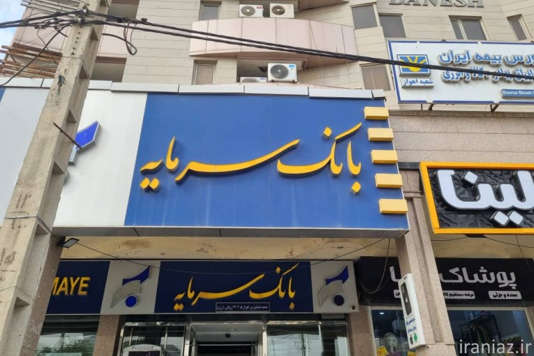 تعمیرات تابلو روان ال ای دی و چلینیوم