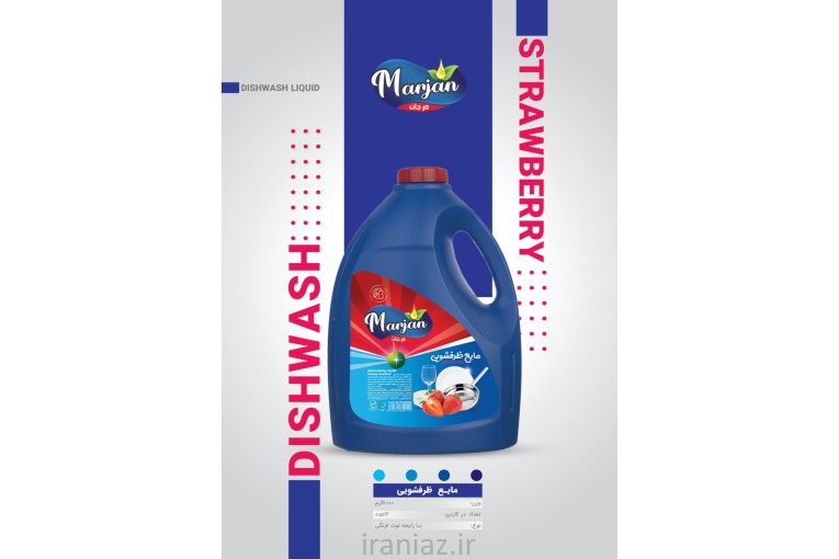 شوینده بهداشتی 