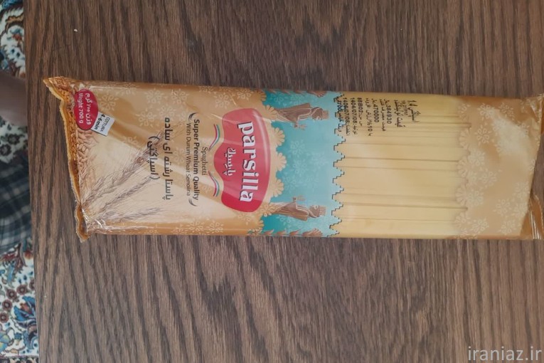 ماکارونی ۷۰۰گرمی 