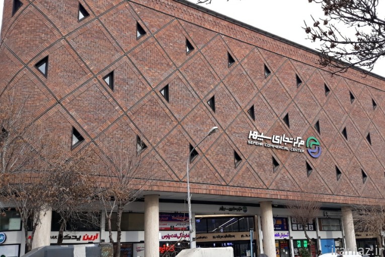 فروش فوری مغازه - پاساژ سپهر