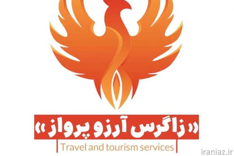 تور خواف خراسان رضوی 