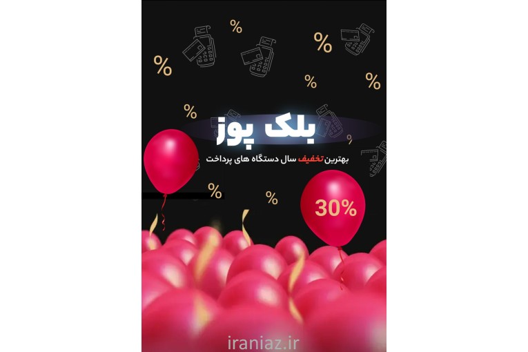 فروش انواع کارتخوان با در اصفهان