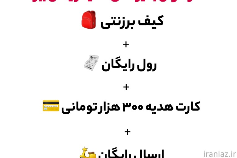 فروش انواع کارتخوان با در اصفهان