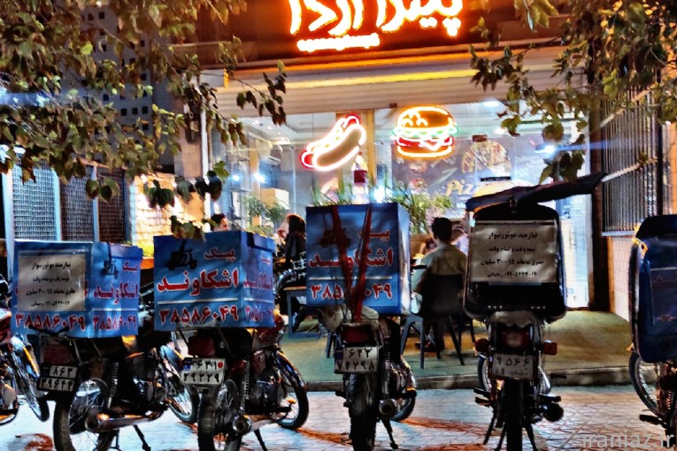 پیک موتوری اشکاوند اصفهان 