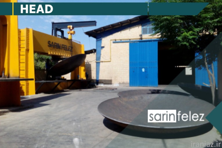 عدسی فولادی - کپ فولادی