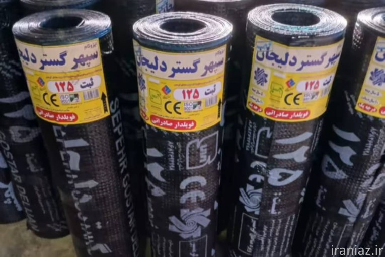 نصب ایزوگام و قیرگونی 