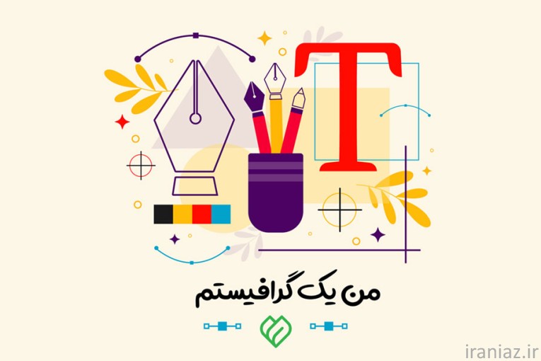 طراحی انواع ست اداری و چاپ دیجیتال