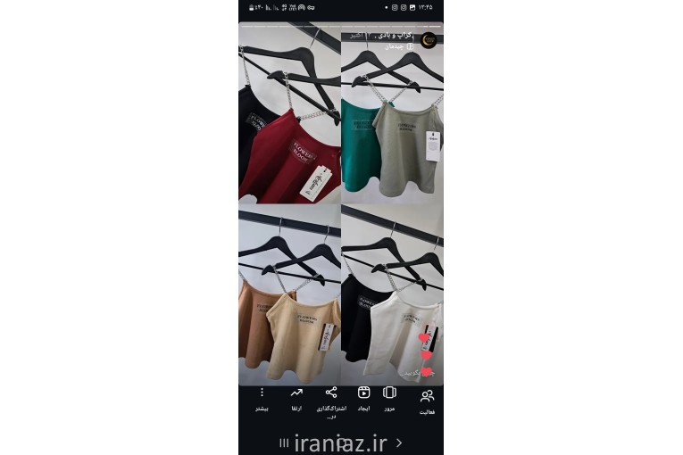 آنلاین شاپ لباس