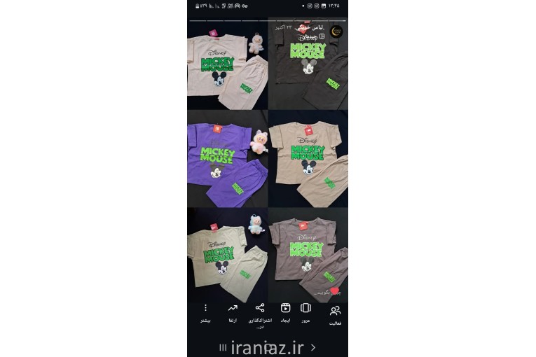 آنلاین شاپ لباس