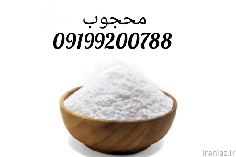 فروش پودر شیر با کیفیت عالی 