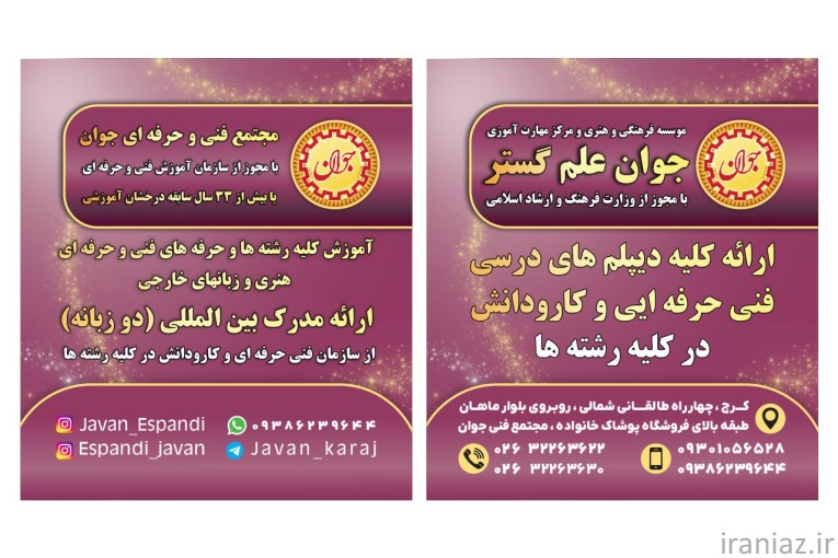 آموزشی حسابداری ویژه کسب و کار