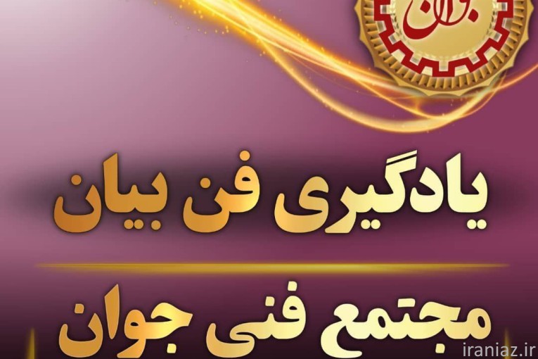 بازیگری و گویندگی 
