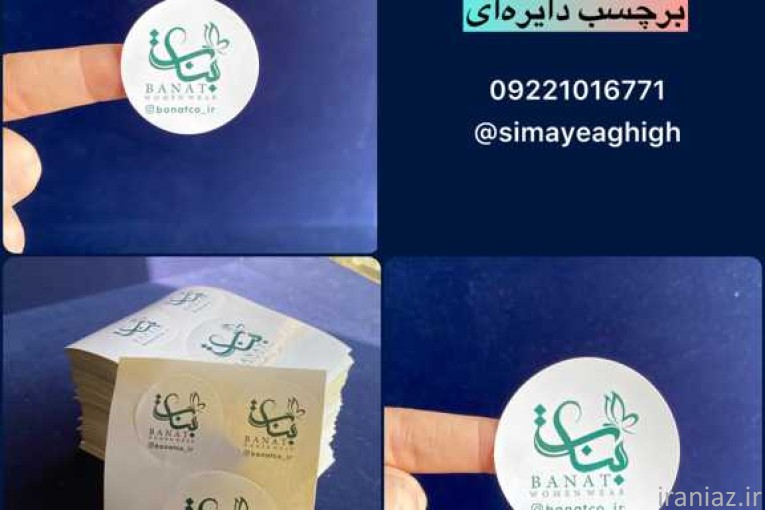 برچسب دایره ای ، لیبل یووی دی تی اف