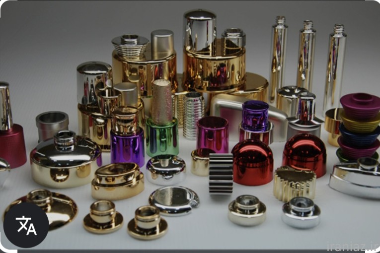 ابکاری پلاستیک