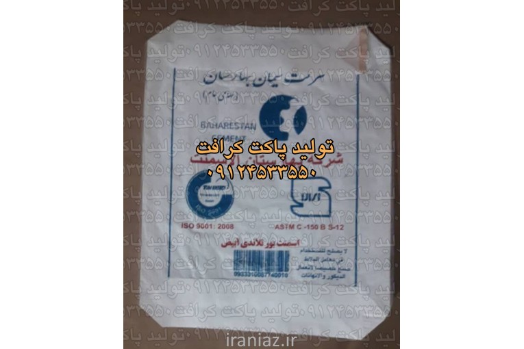 تولید انواع پاکت