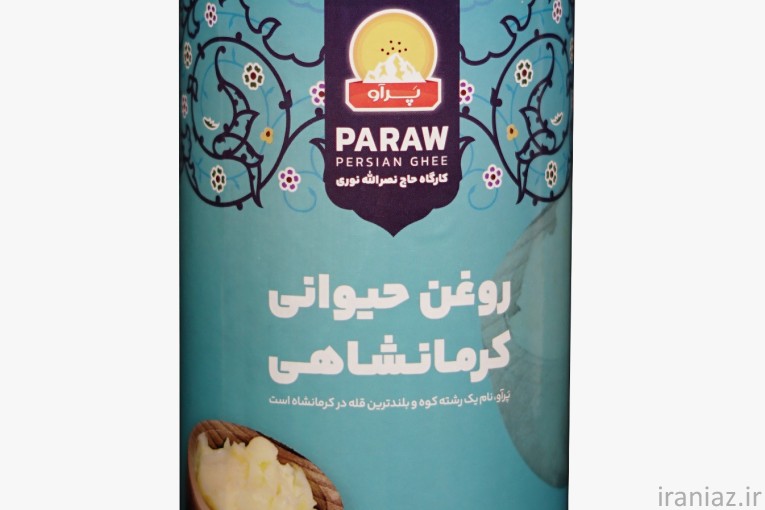 روغن کرمانشاهی مخلوط گاوی گوسفندی