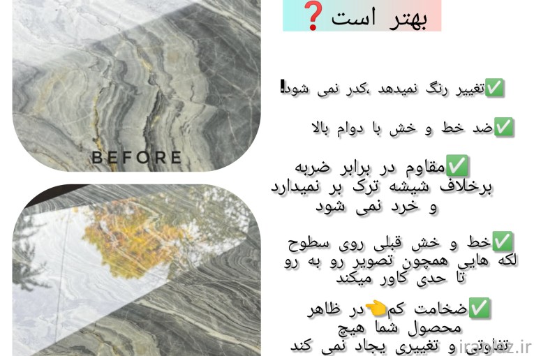 نصب کاور،کاور میز،کاور سنگ،کاور چوب