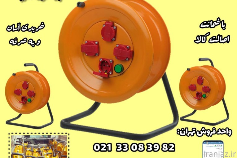 قرقره کابل جمع کن