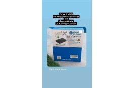 دزدگیر و ردیاب خودرو 