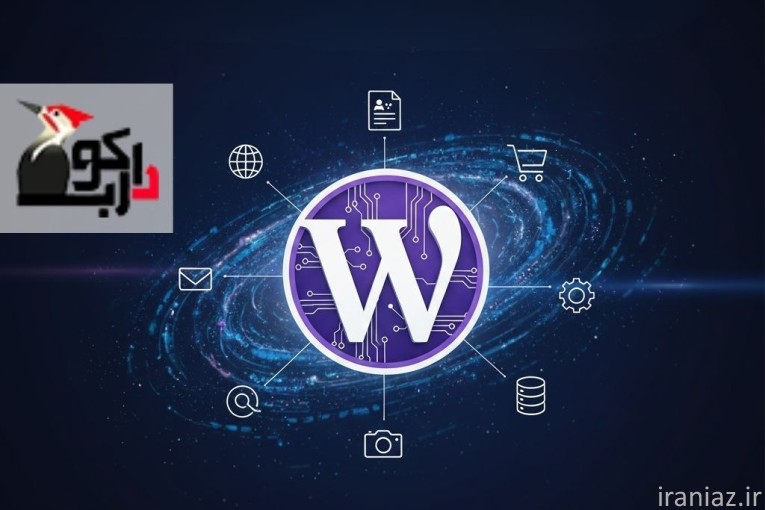 دوره جامع آموزش وردپرس Wordpress در 20 ساعت