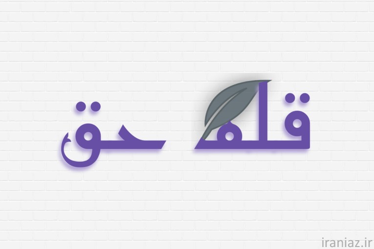 لایحه نویسی