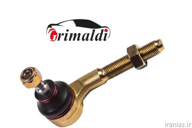 شرکت تولید قطعات جلوبندی گرمالدی grimaldi