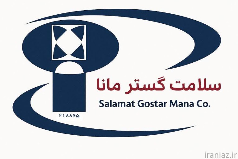 خدمات نظافتی