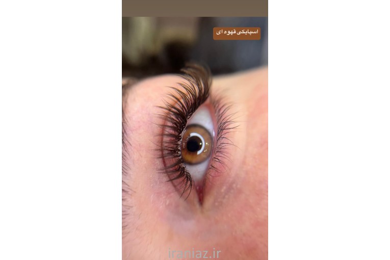 سالن زیبایی نهال