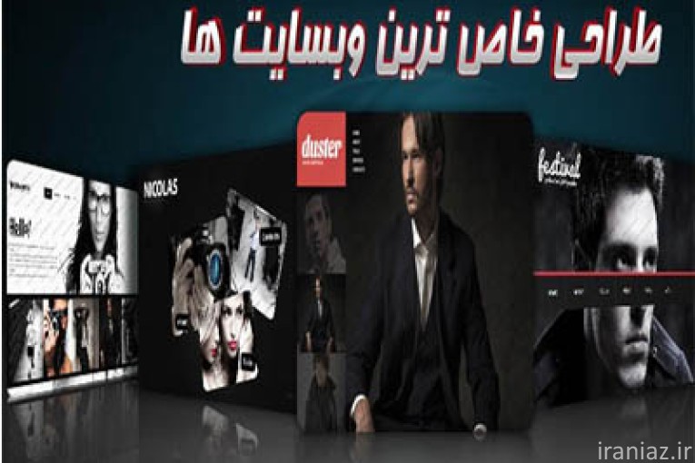 شرکت پیشگامان داده طلایی هراز