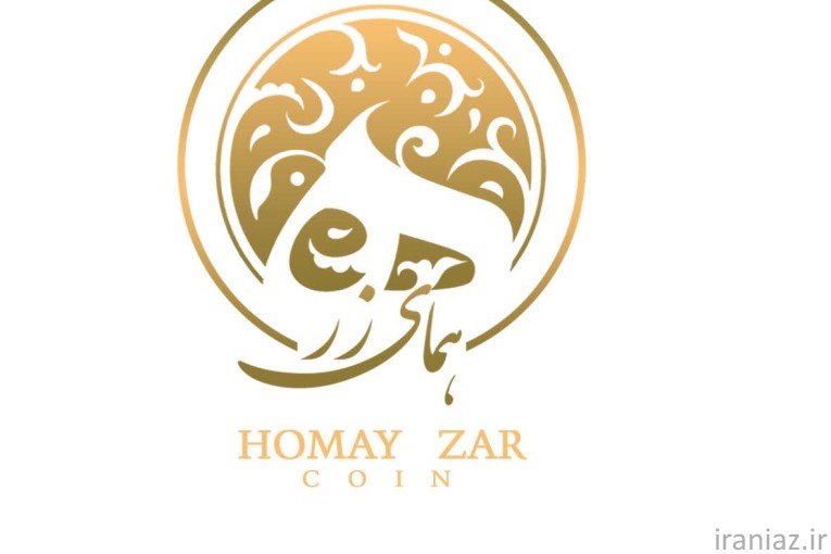 مجموعه طلای همای زر