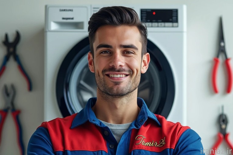 تعمیرات لوازم خانگی در تعمیر24