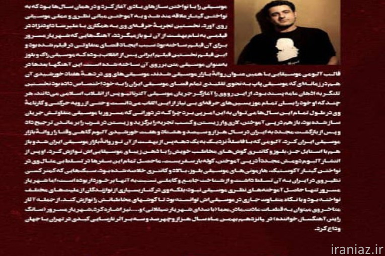 سمفونی نهم‌ بتهون