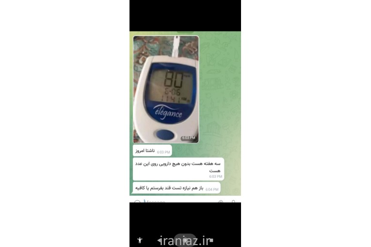 دیابت درمان شد / تضمینی