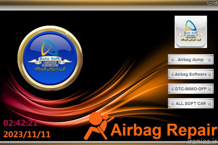 فروش نرم افزار ایربگ پرو