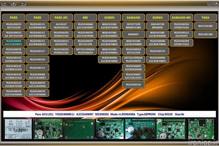 فروش نرم افزار ایربگ پرو