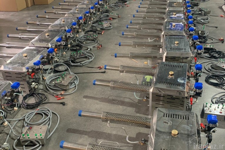 فگر فرمالین foggin  machin 