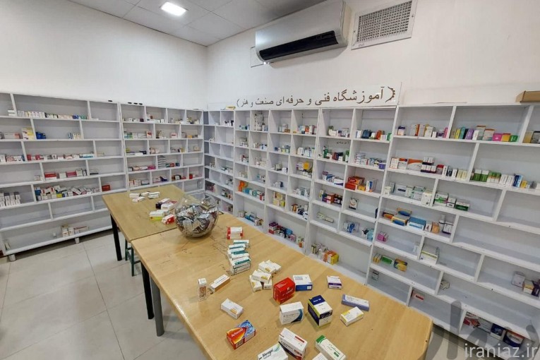  دوره آنلاین تکنسین داروخانه صنعت و هنر