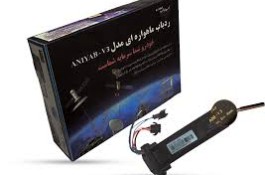 فروش محصولات کاربردی آنی یاب