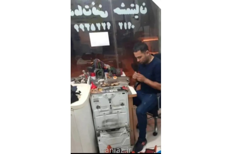 خدمات فنی حشمتیان