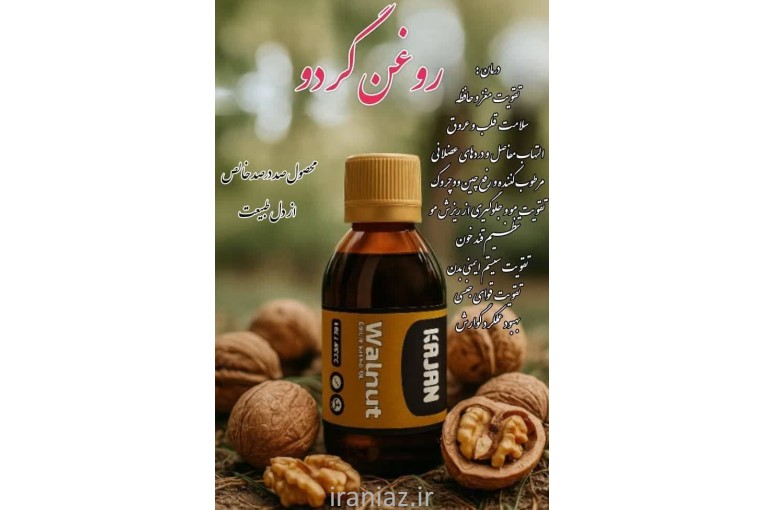 مشاوره  طب سنتی    