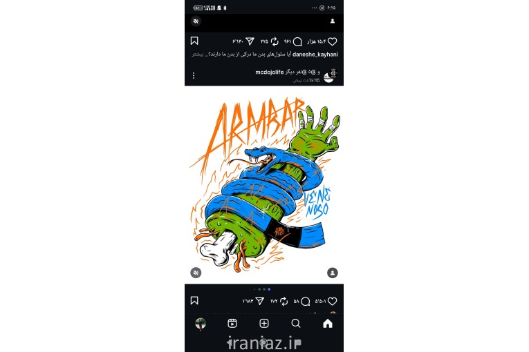 آموزش خصوصی هنرهای رزمی جوجیتسو 