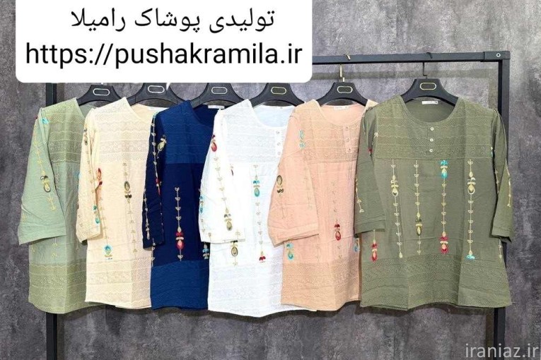 پخش عمده پوشاک زنانه