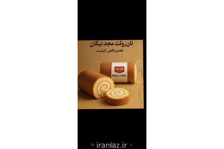 نان رولت مجد نیکان